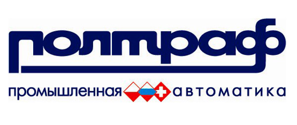 ПОЛТРАФ